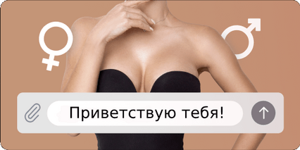 Снять проститутку